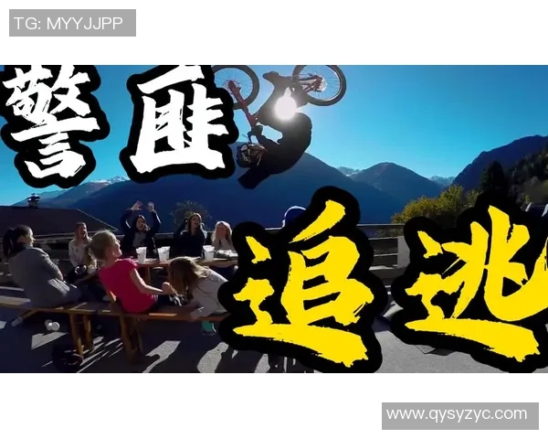 极限运动的挑战与荣耀：上海极限运动队的奋斗与成长之路