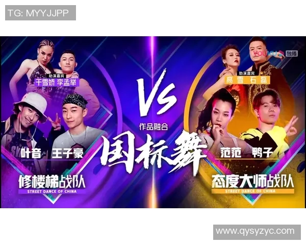 街舞战术解析深圳街舞队如何构建整体压制体系与战斗策略