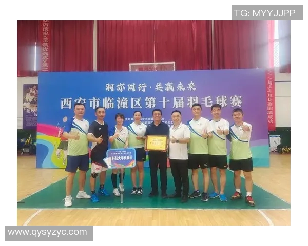 西安羽毛球队在羽毛球节奏排行榜中荣获第四名的佳绩引发关注 西安羽毛球队在羽毛球节奏排行榜中荣获第四名的佳绩引发关注