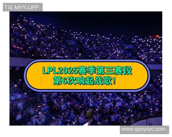 赛后复盘：TES与BLG对决中的战术分析与技术亮点探讨