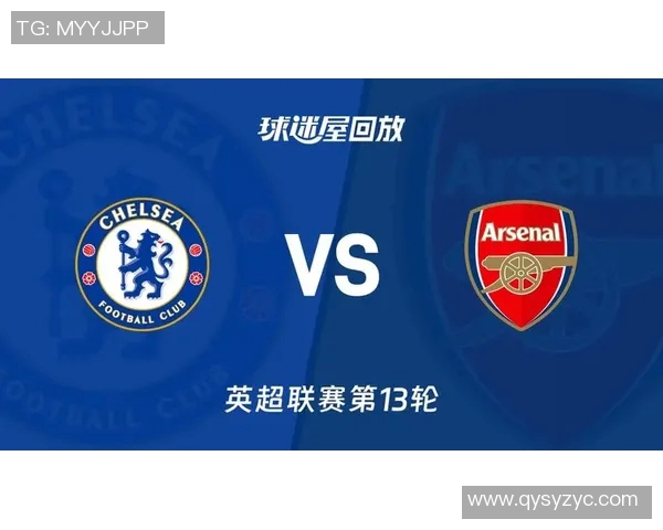 切尔西与阿森纳精彩对决门票信息全解析与购票指南