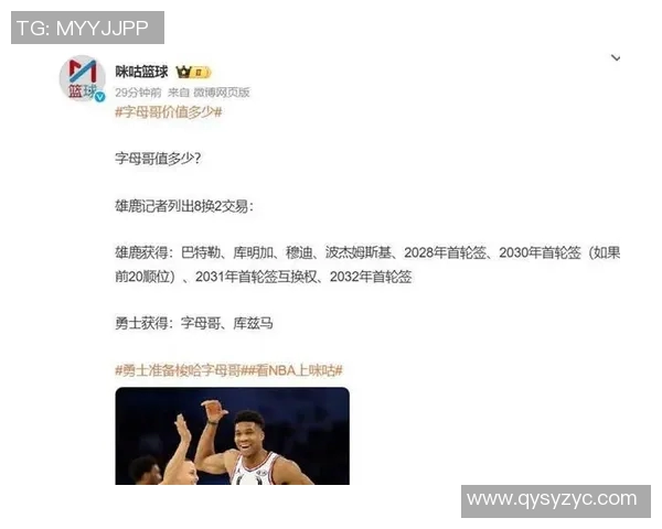 勇士与马刺精彩对决直播网页版全程回顾与分析 勇士与马刺精彩对决直播网页版全程回顾与分析