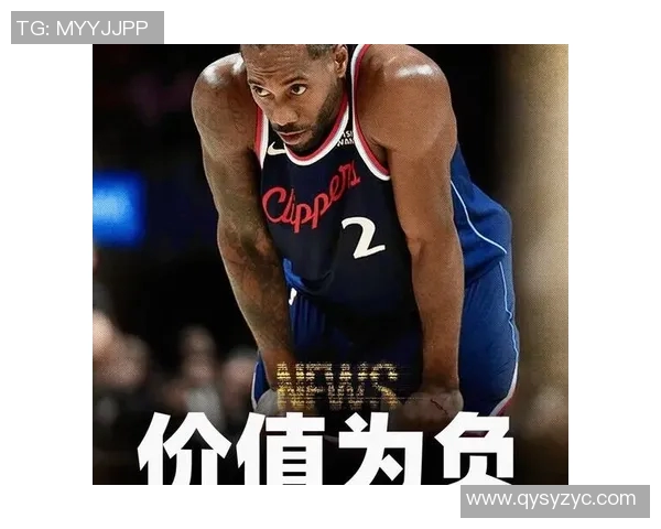 莱昂纳德轮休引发热议快船遭到联盟严厉警告与处罚