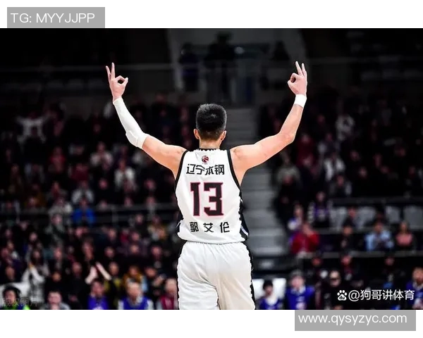 郭艾伦领衔中国男篮新征程展现青春风采与拼搏精神的完美结合