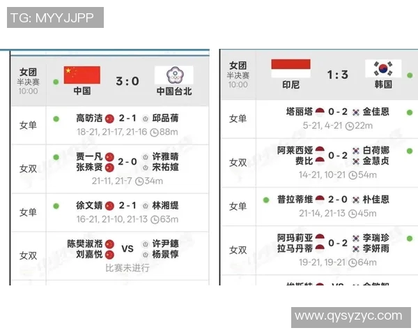 韩国与中国精彩对决全场录像回顾及精彩瞬间分析