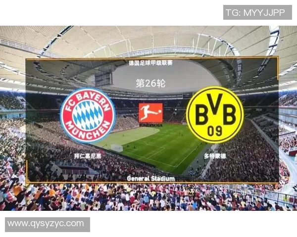 12月13日拜仁慕尼黑对阵多特蒙德精彩对决前瞻与历史交锋分析 12月13日拜仁慕尼黑对阵多特蒙德精彩对决前瞻与历史交锋分析