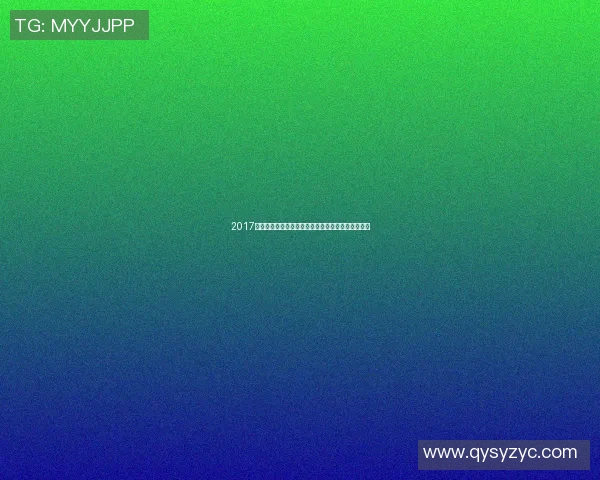 2017年英超精彩对决埃弗顿主场迎战曼城全场回顾与分析