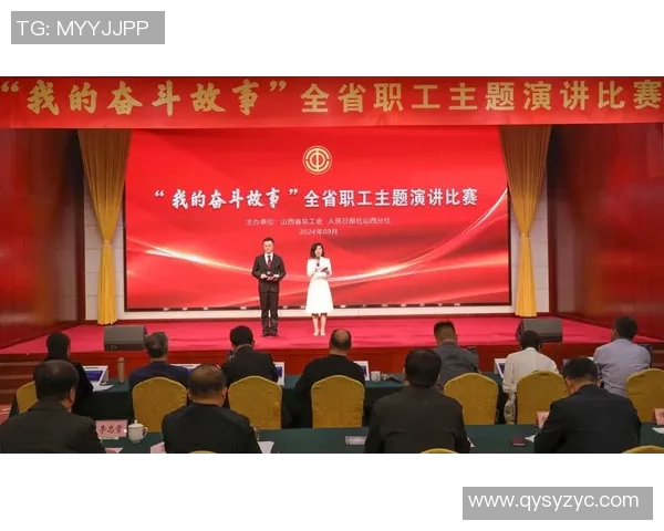 弗格的传奇之路：从平凡到卓越的奋斗故事与启示