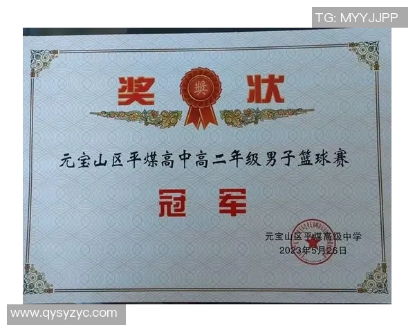 李根的篮球之路：从青涩少年到赛场明星的成长故事